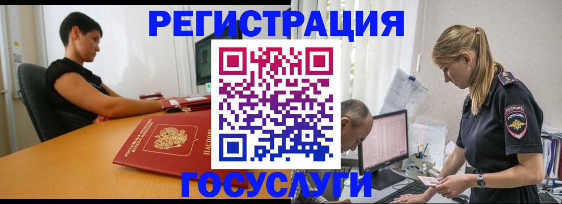 найти адрес прописки в Мурманской области