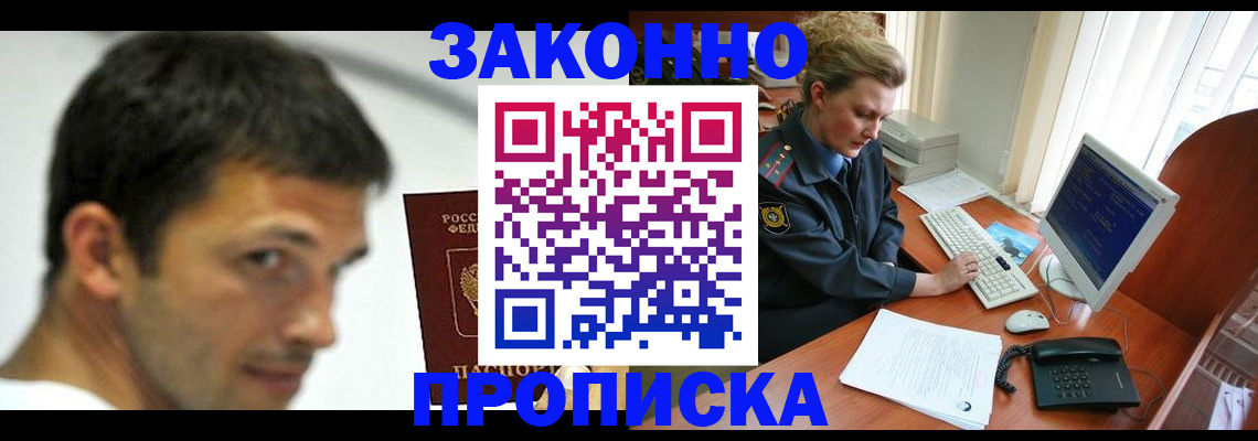 регистрация для школы в Мурманской области